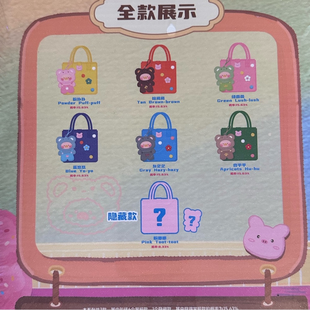 Rainbow Pig 400% V1 Series Plush - Picture 2 of 5